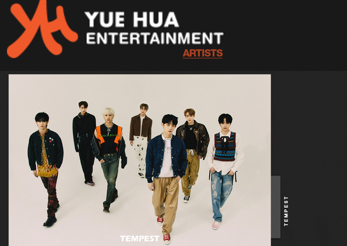 韩国乐华娱乐推出新男团 新男团TEMPEST成员都有谁